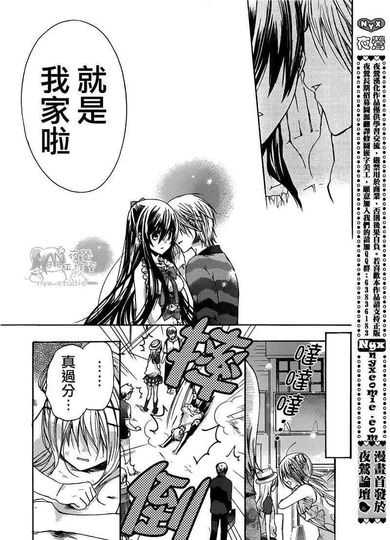 第40话 第33页