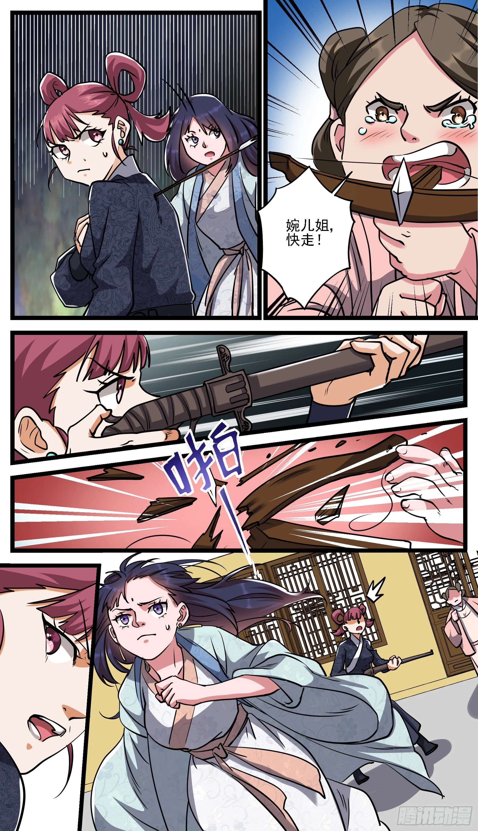 穿越可不是无敌外挂 第10页