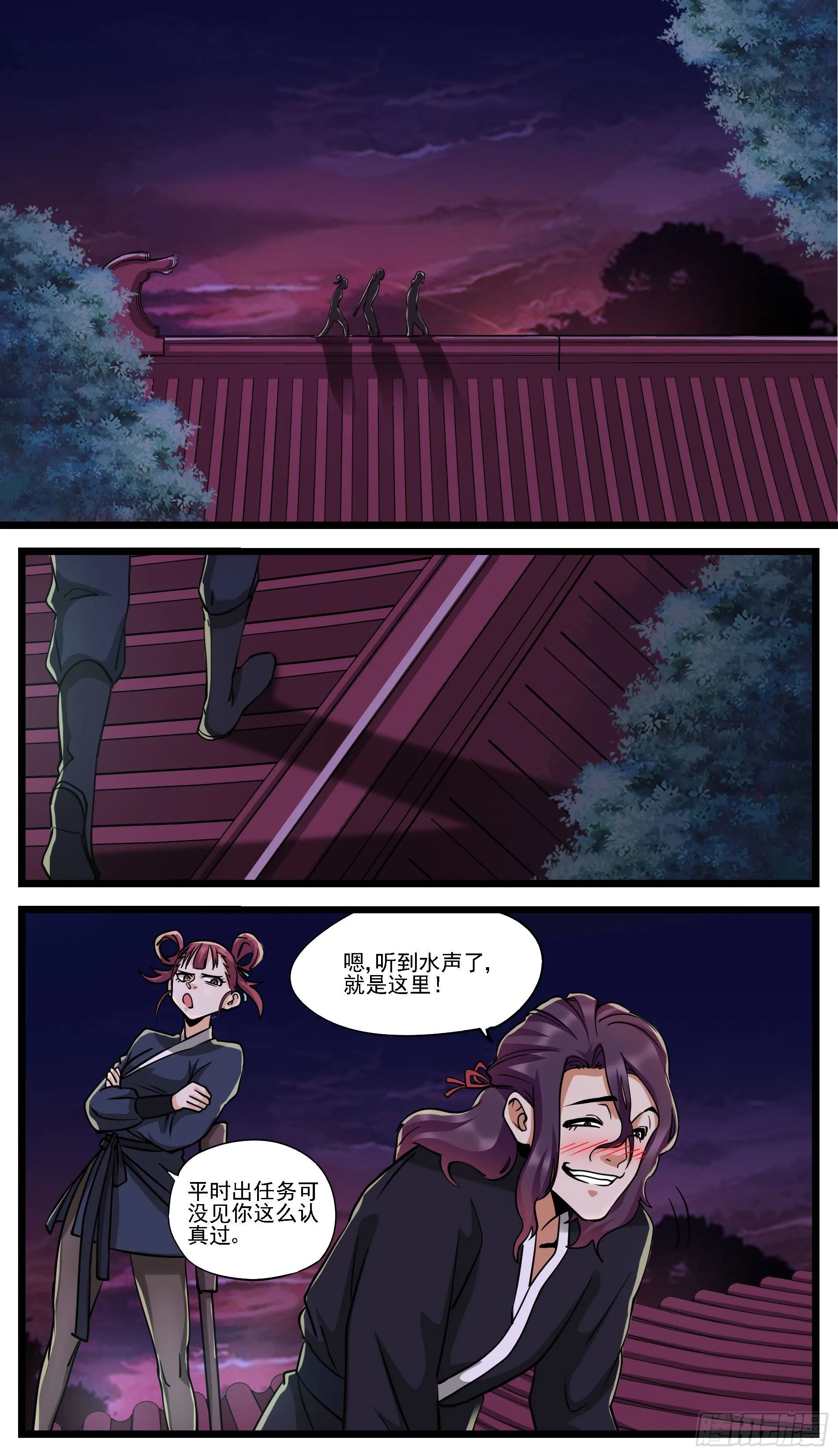 童话、课本以及小说都是骗人的 第1页
