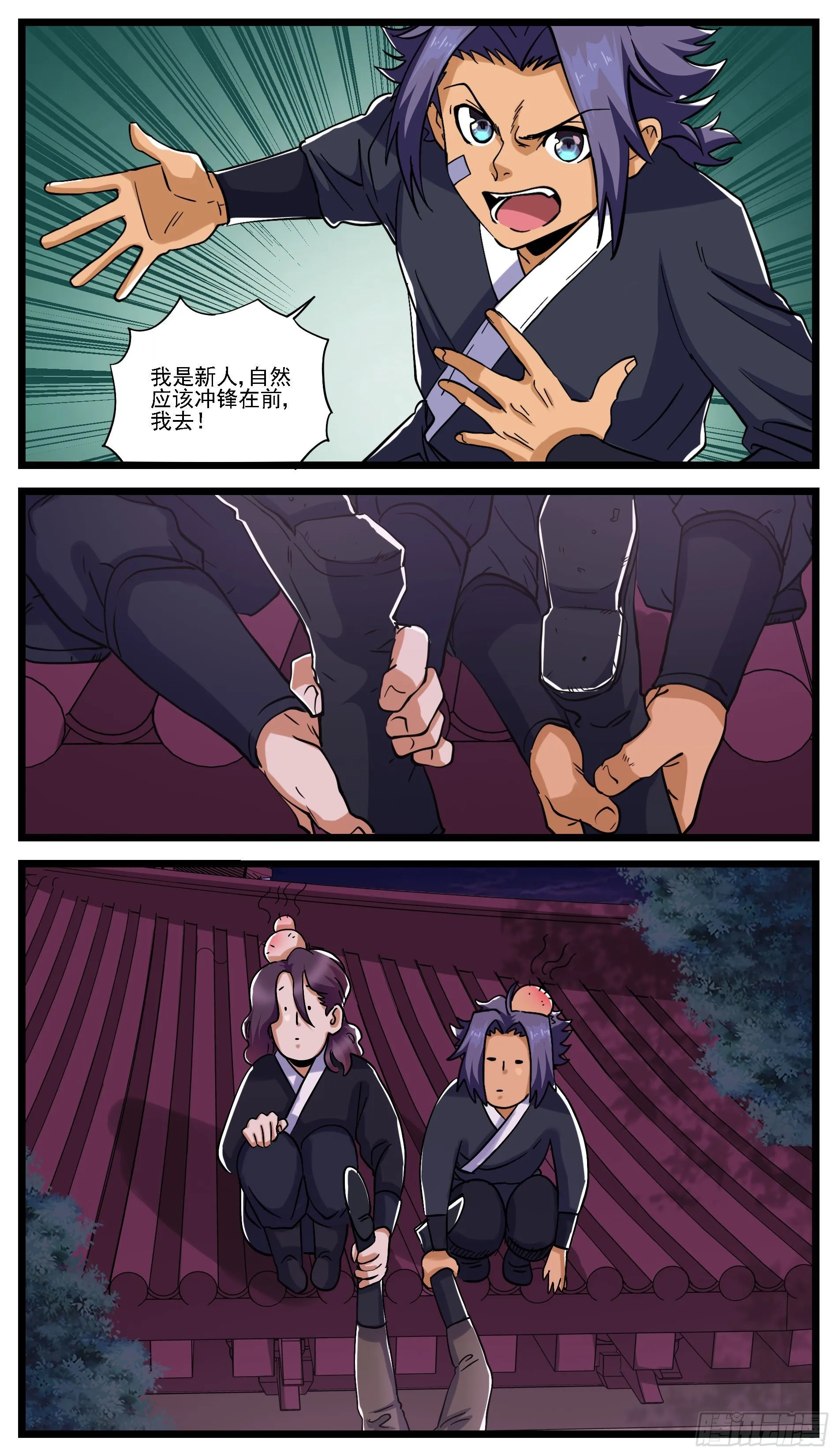 童话、课本以及小说都是骗人的 第5页