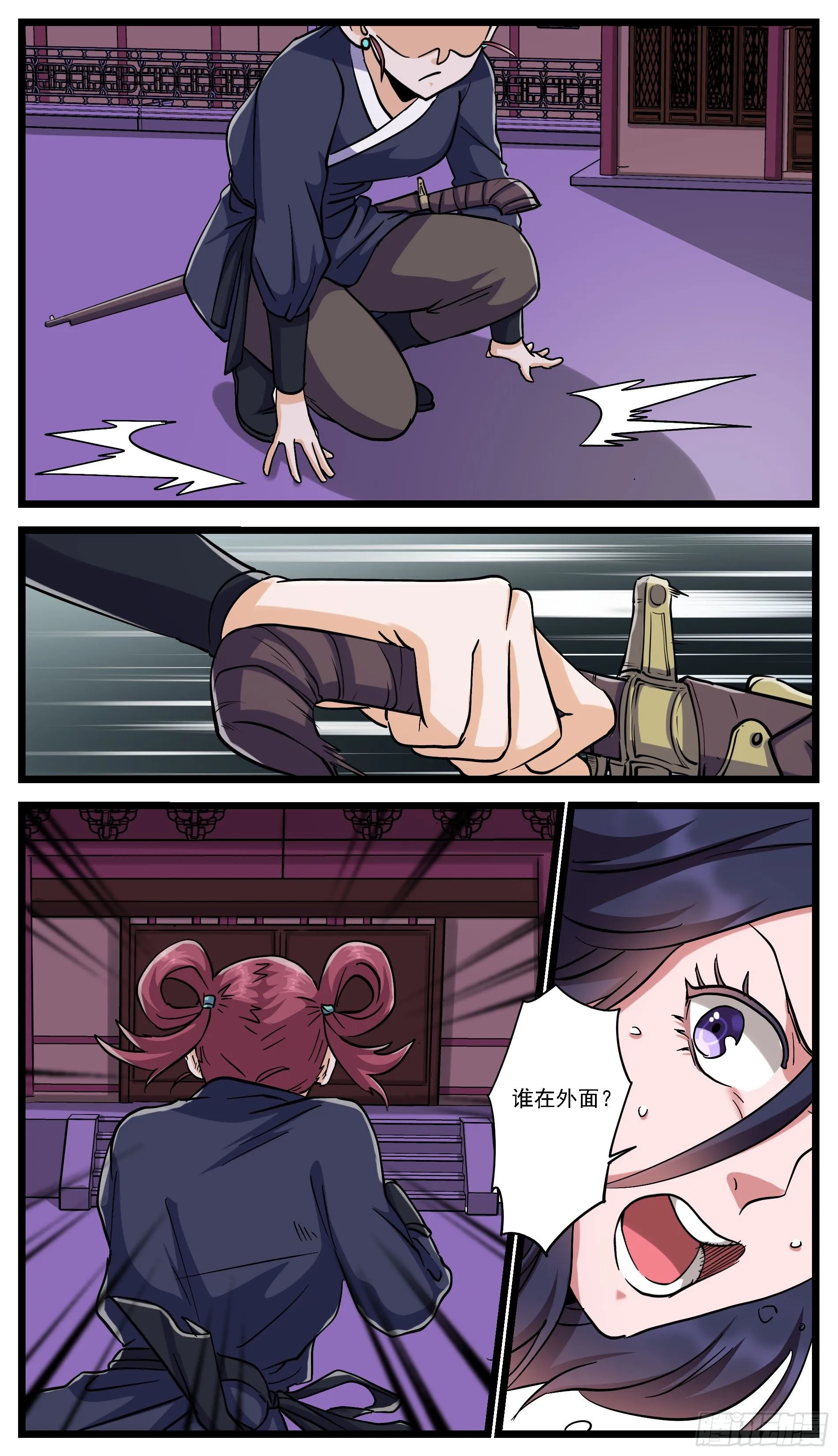 童话、课本以及小说都是骗人的 第8页