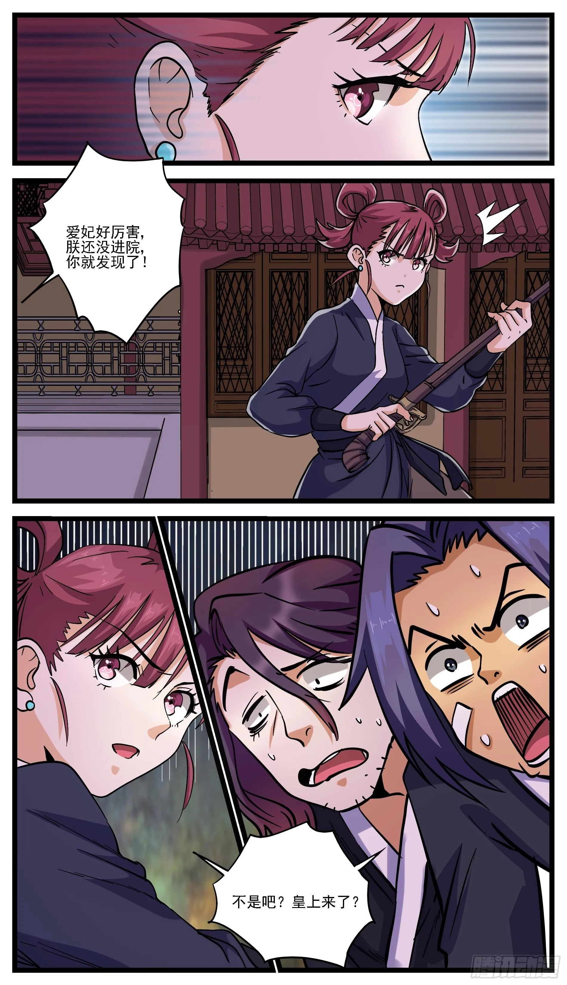 童话、课本以及小说都是骗人的 第9页