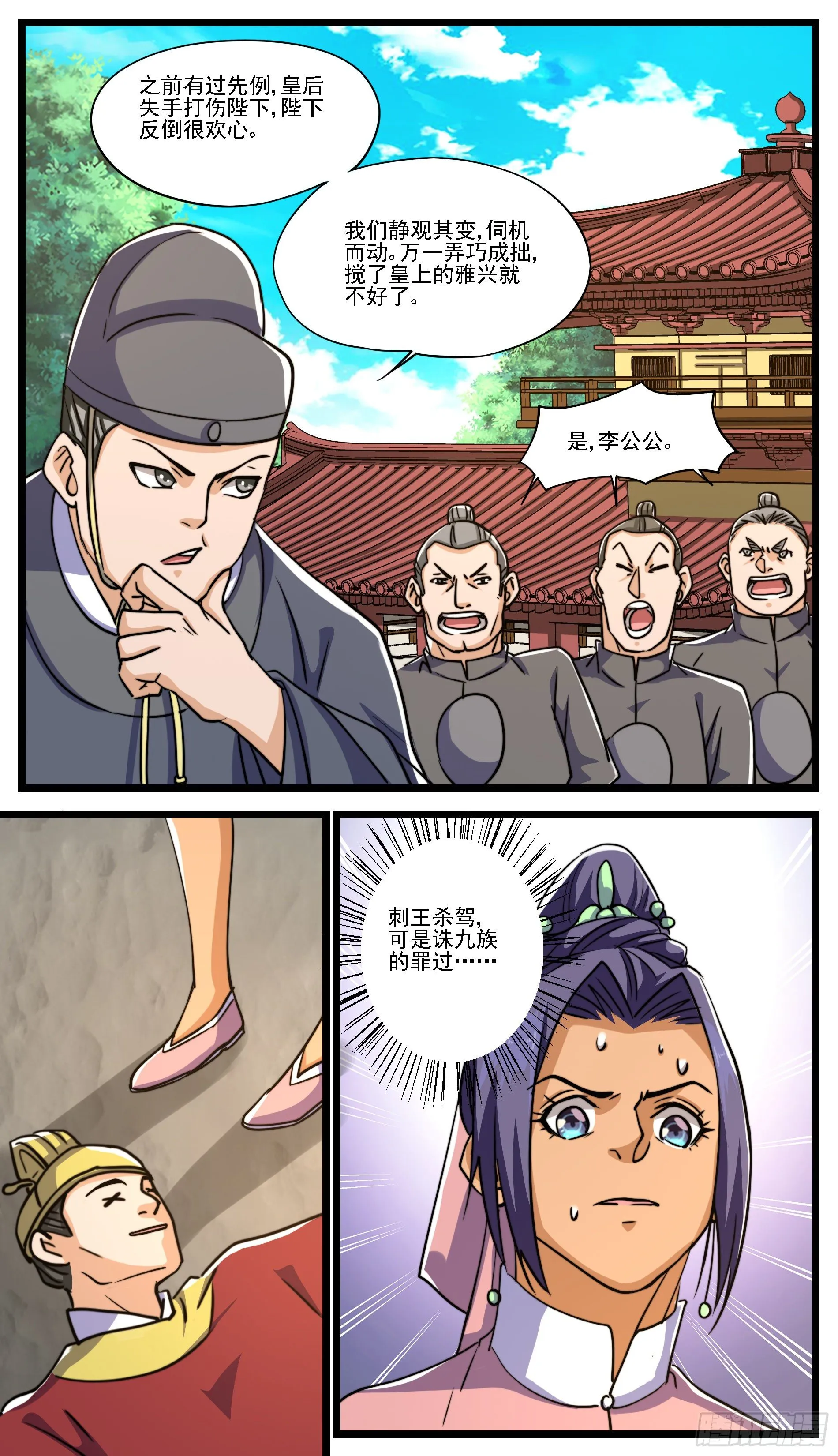 打是亲骂是爱，乱拳打死最纯爱 第2页