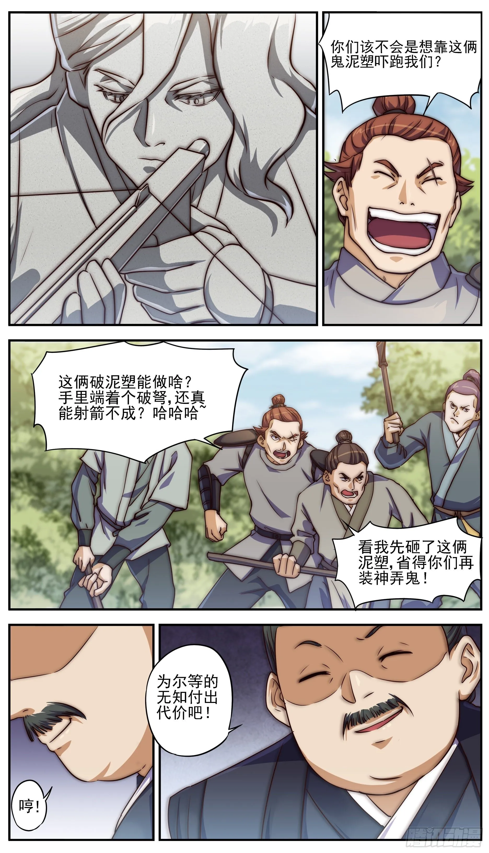 要么发现漏洞，要么成为漏洞 第4页