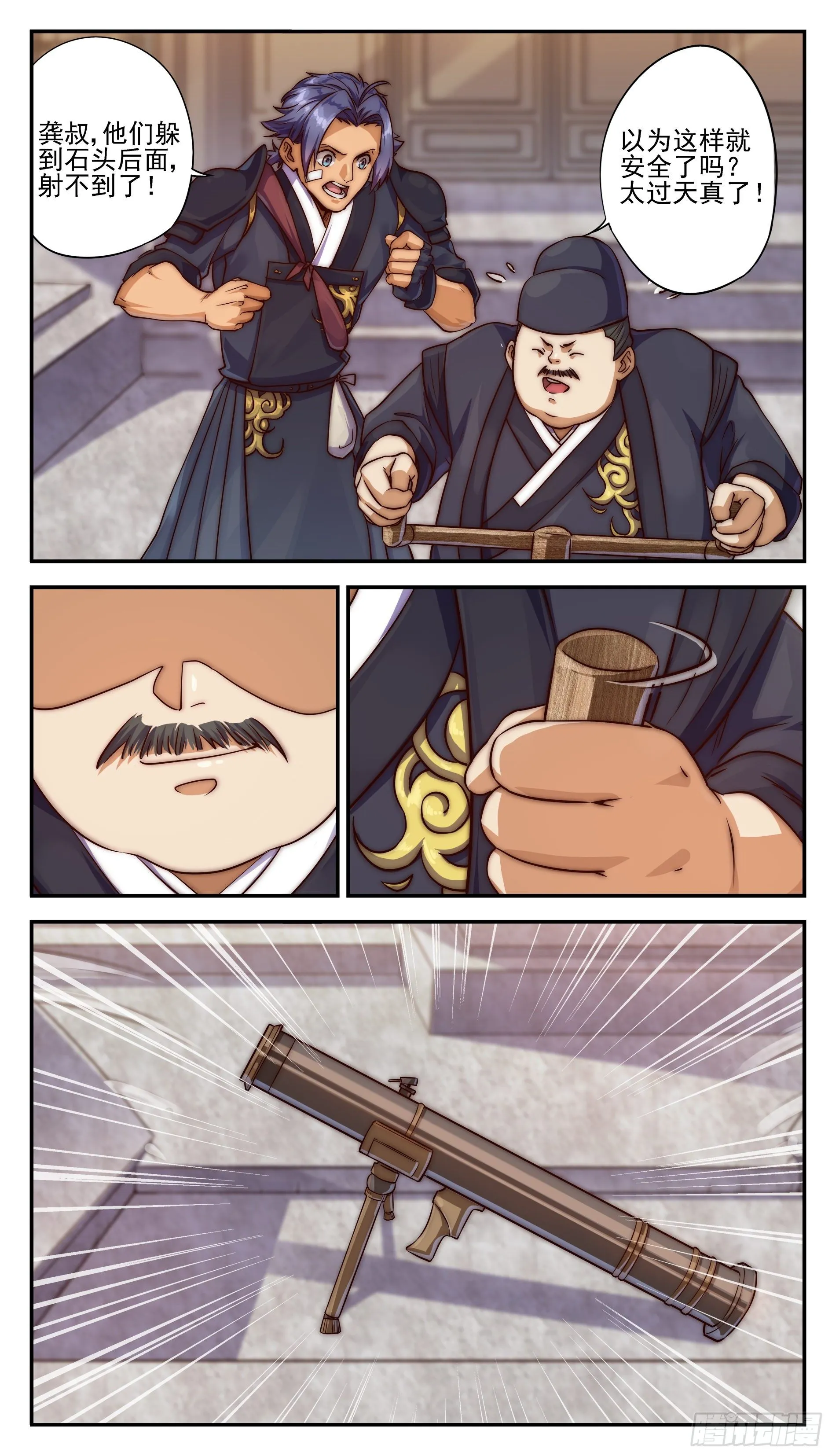 要么发现漏洞，要么成为漏洞 第8页
