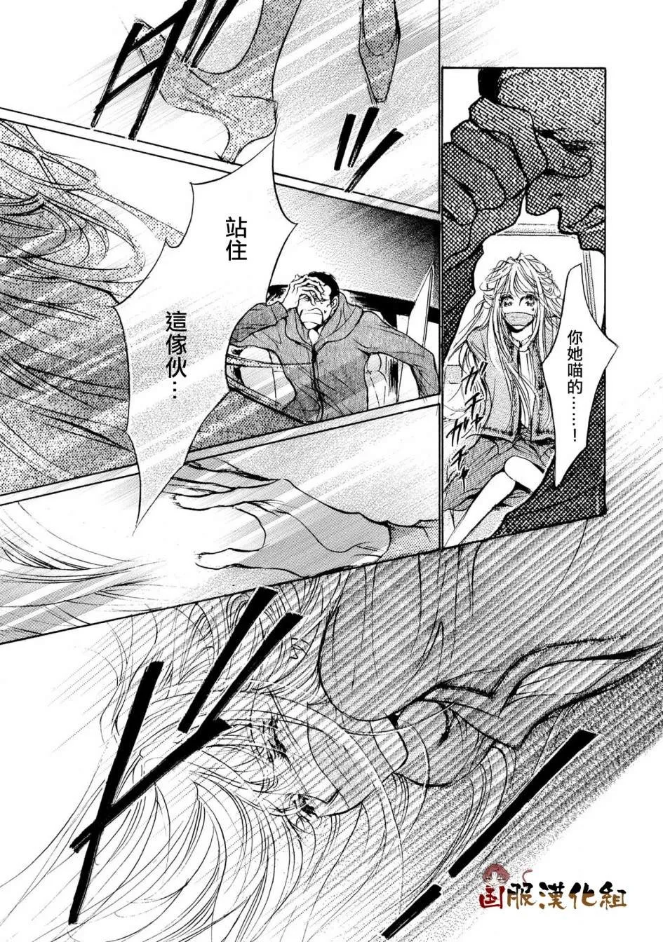 第13话 第10页