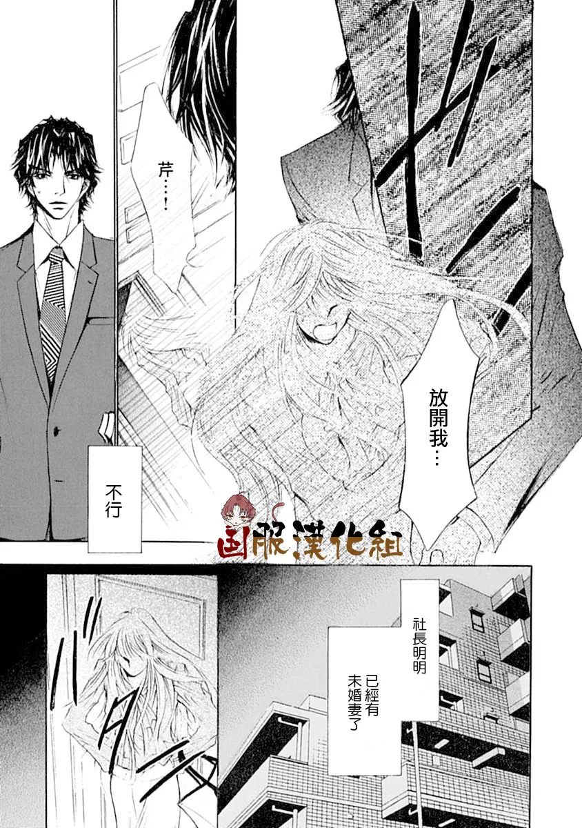 第10话 第6页