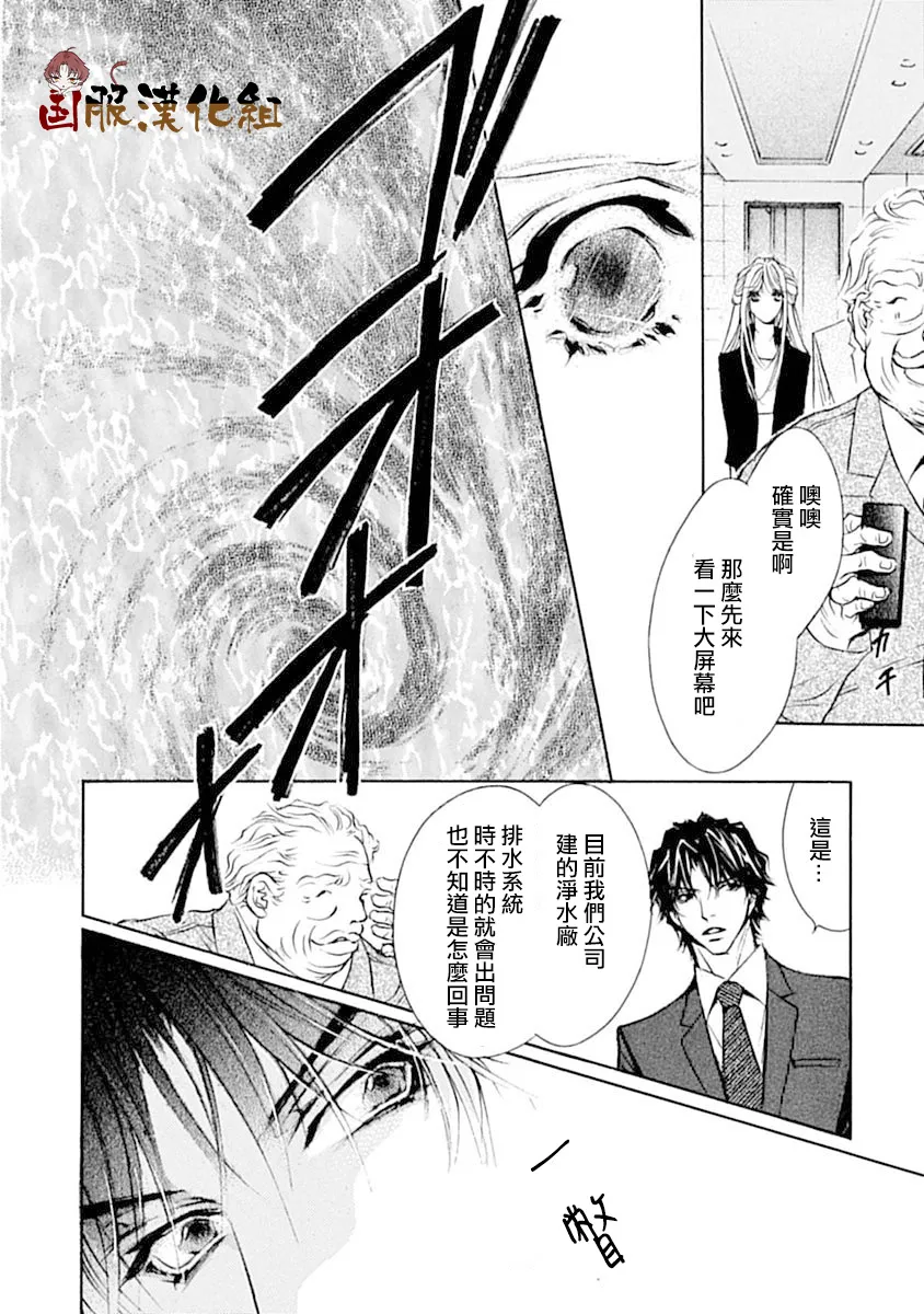 第10话 第11页