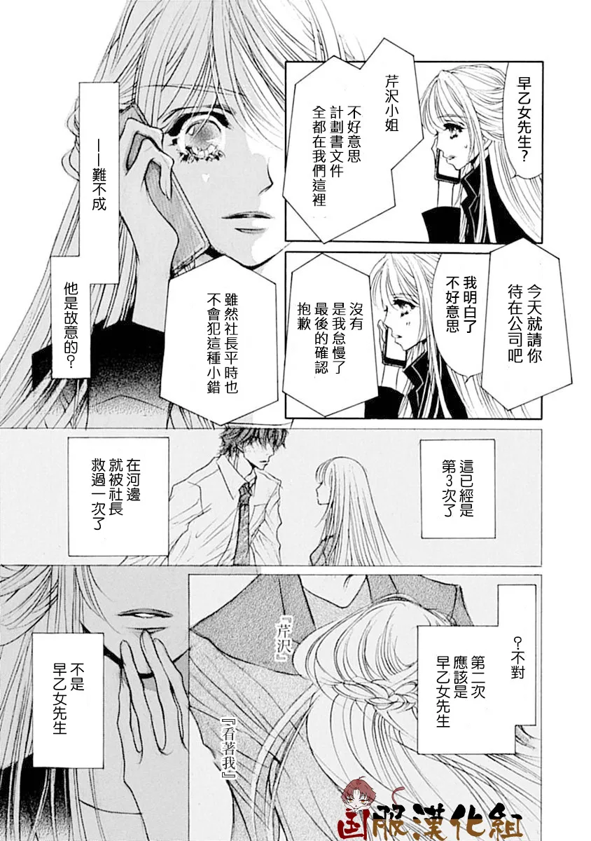 第10话 第14页