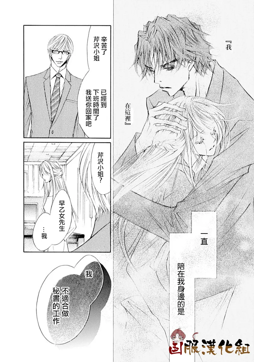 第10话 第15页