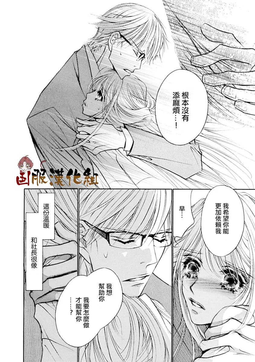 第10话 第17页