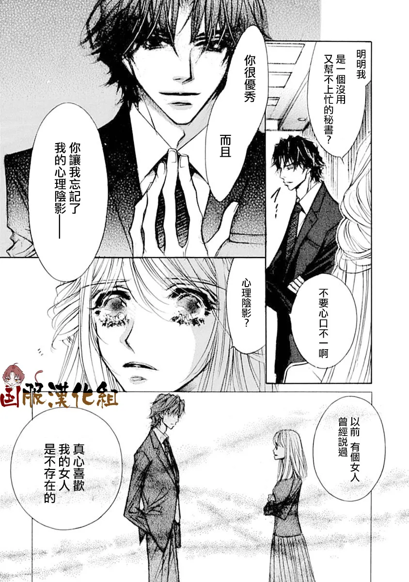 第10话 第22页
