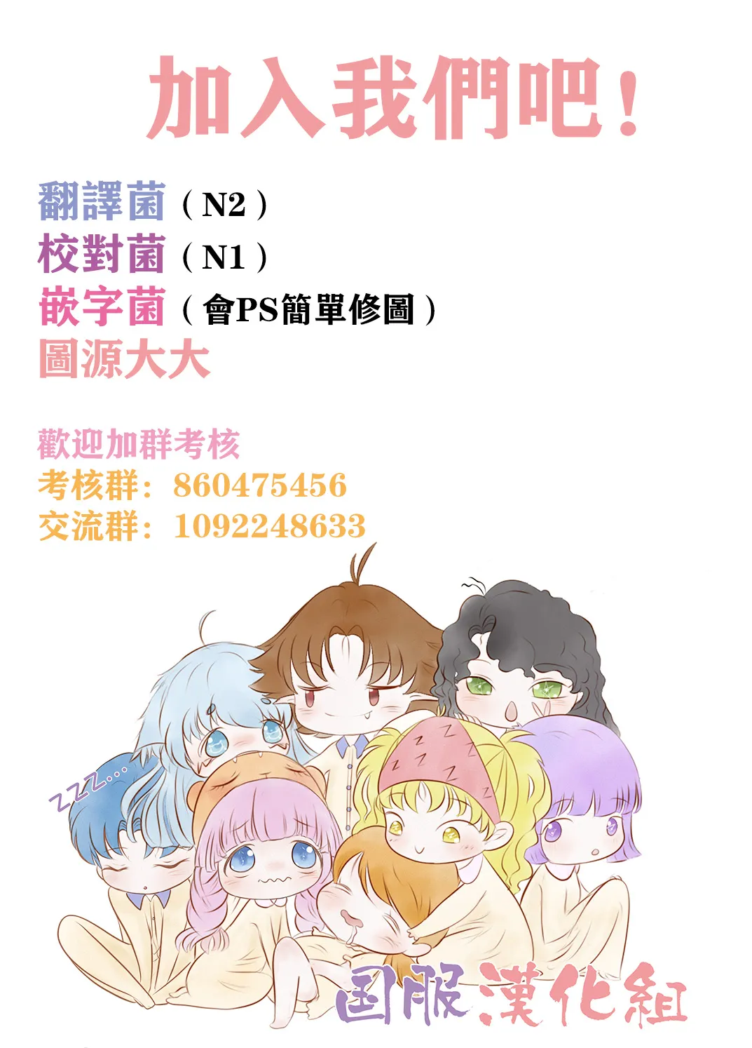 第8话 第27页