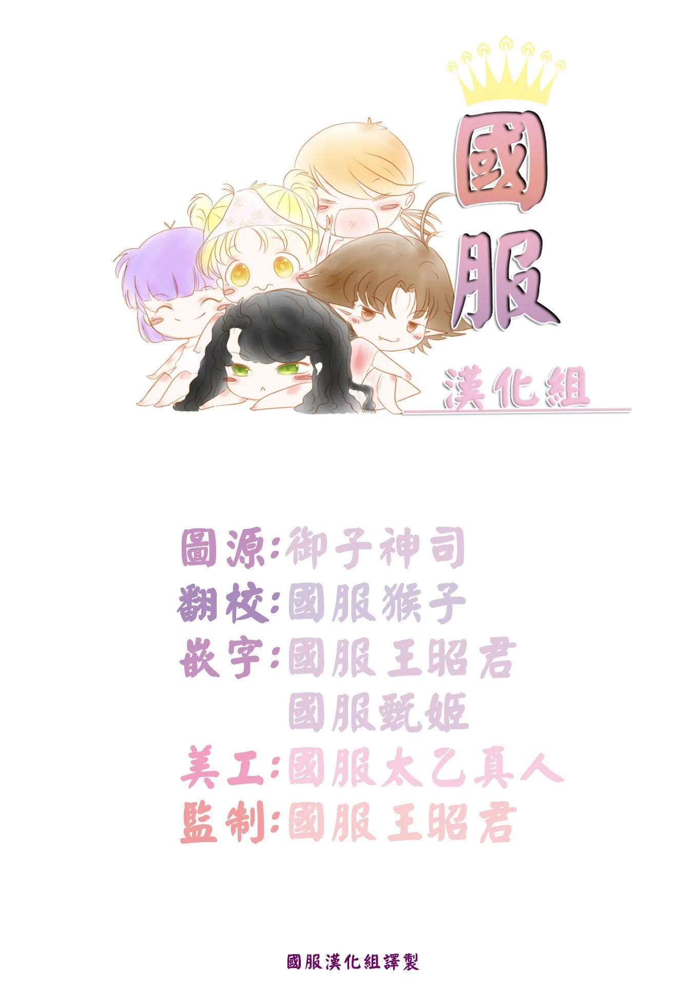 第4话 第2页