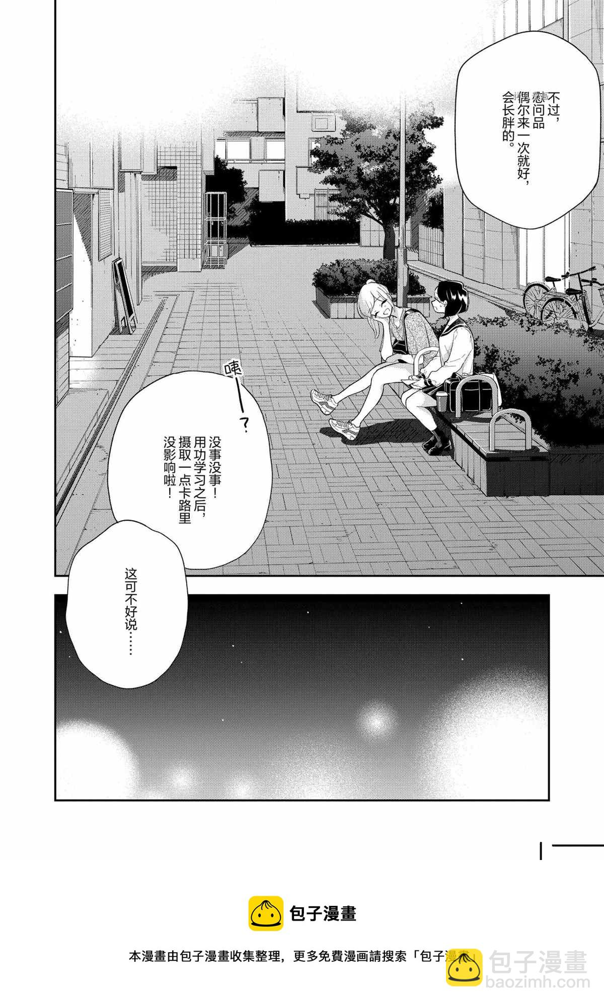 第121话 第16页