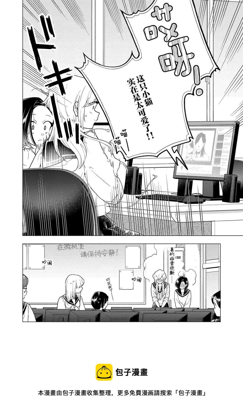 第114话 第10页