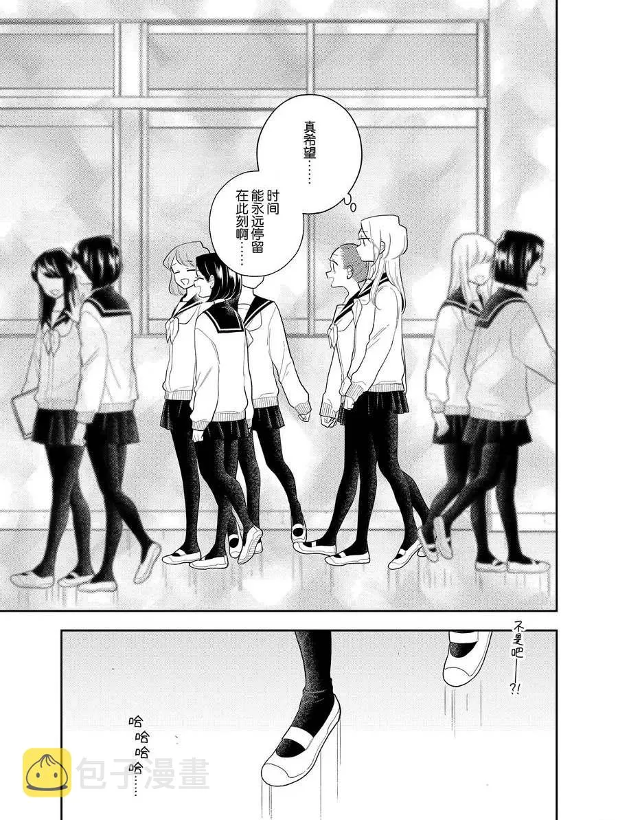 第107话 第5页