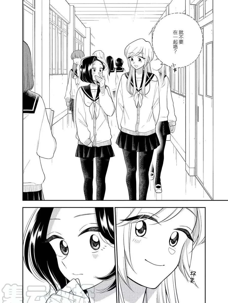 第107话 第10页