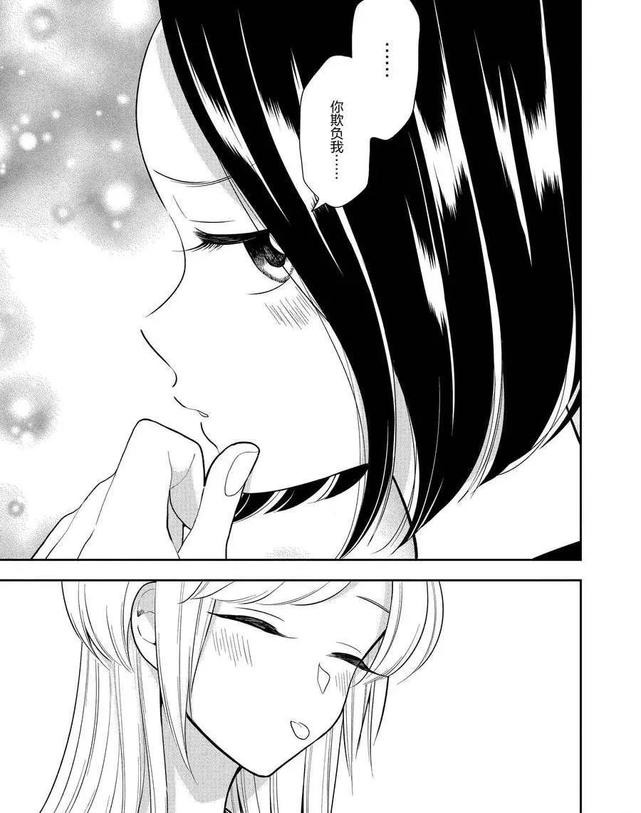 第107话 第11页