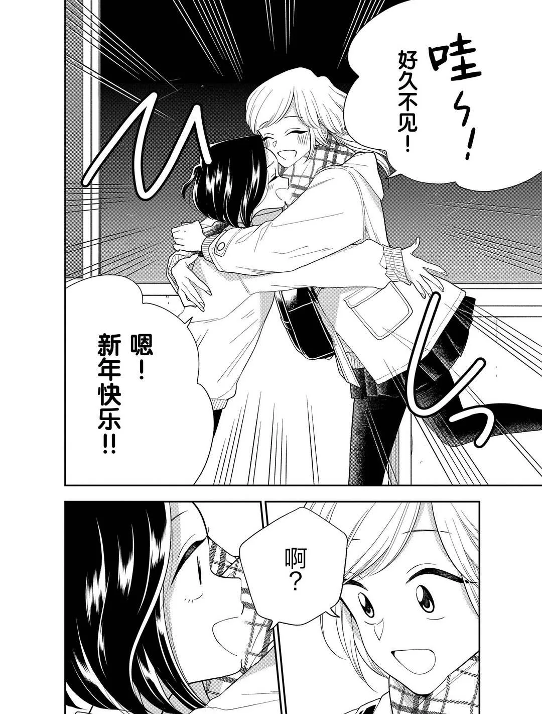 第104话 第6页
