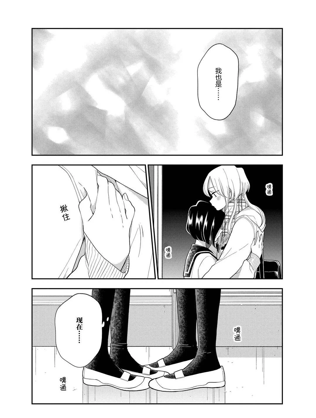 第104话 第9页