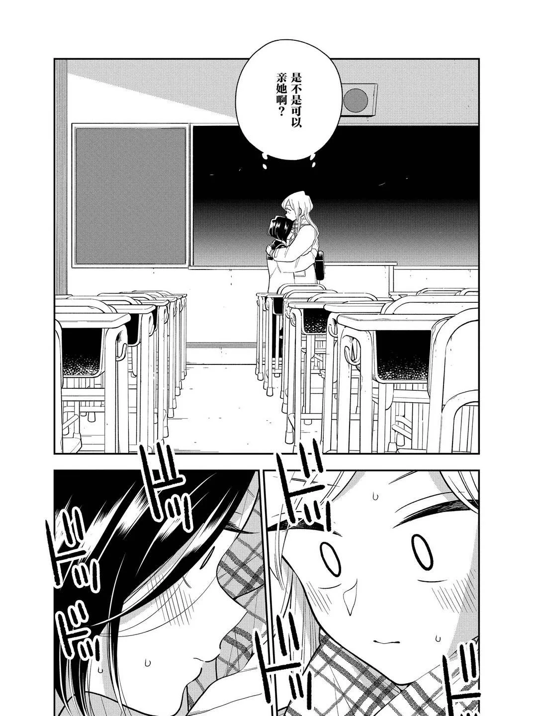第104话 第10页