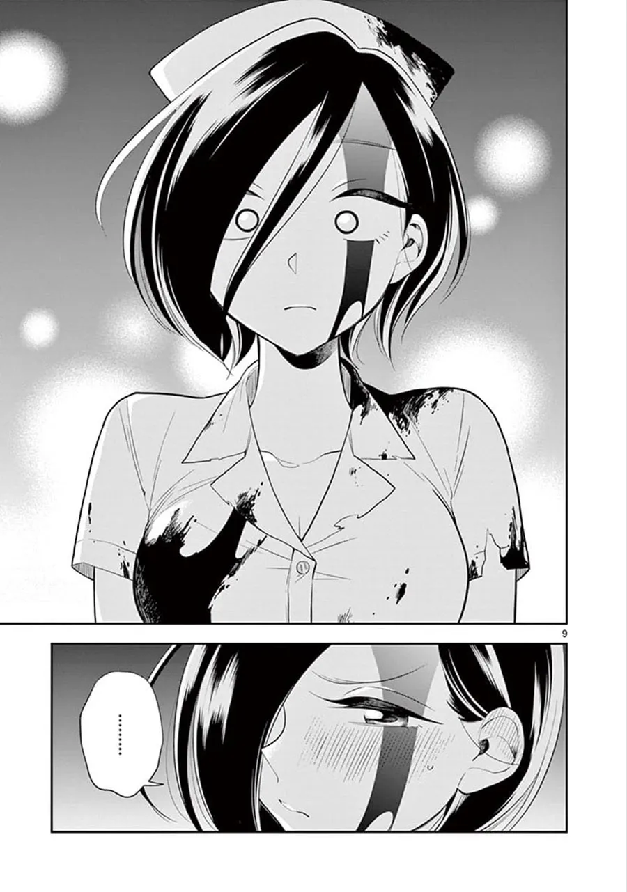第55话 第9页