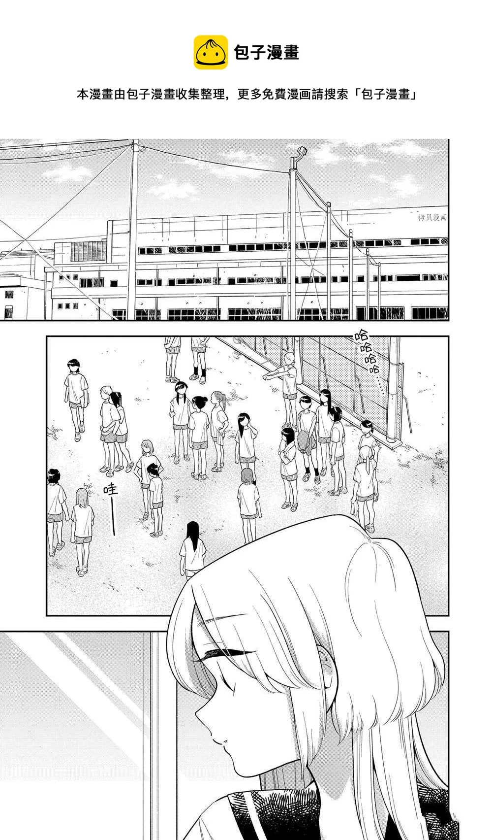 第124话 第1页