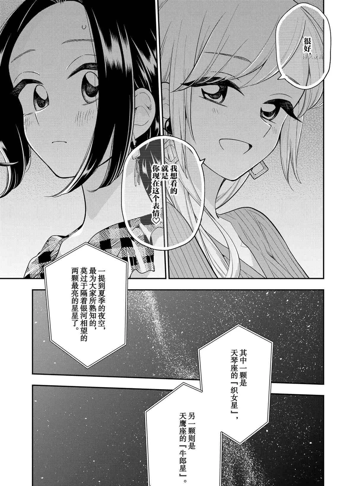 第128话 第5页
