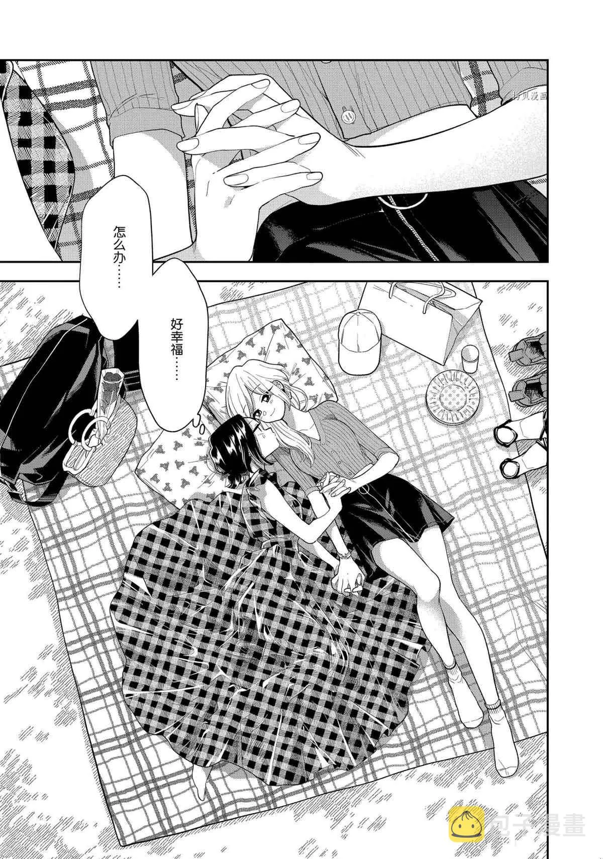 第128话 第13页