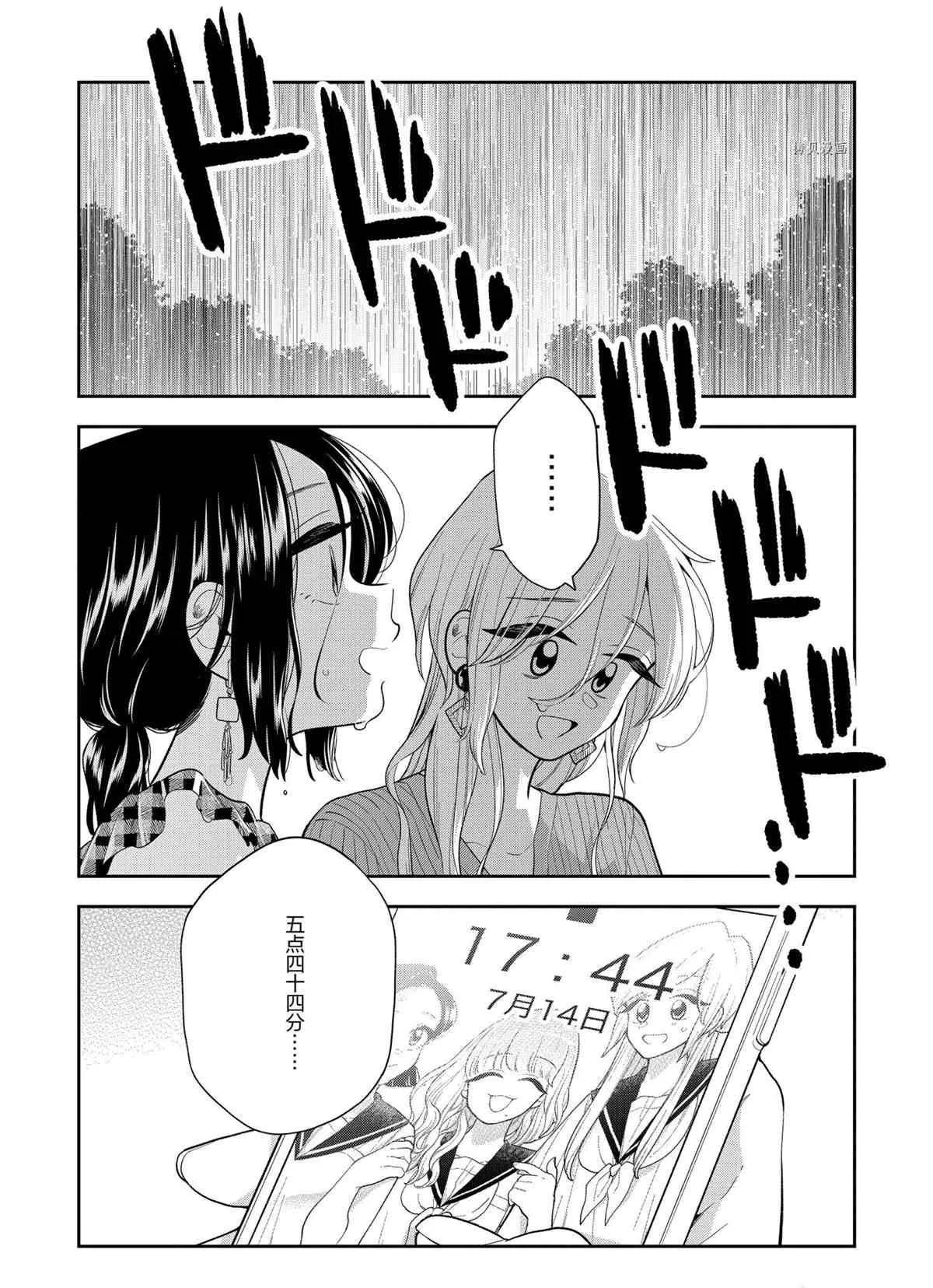 第128话 第17页