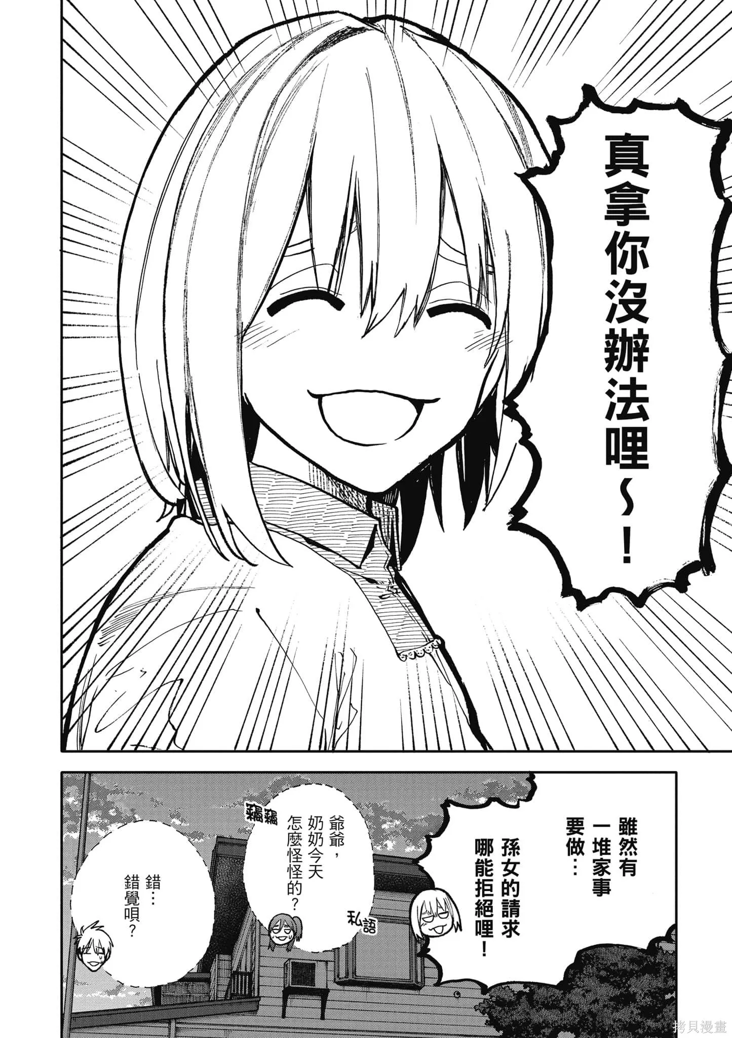 第4卷 第21页