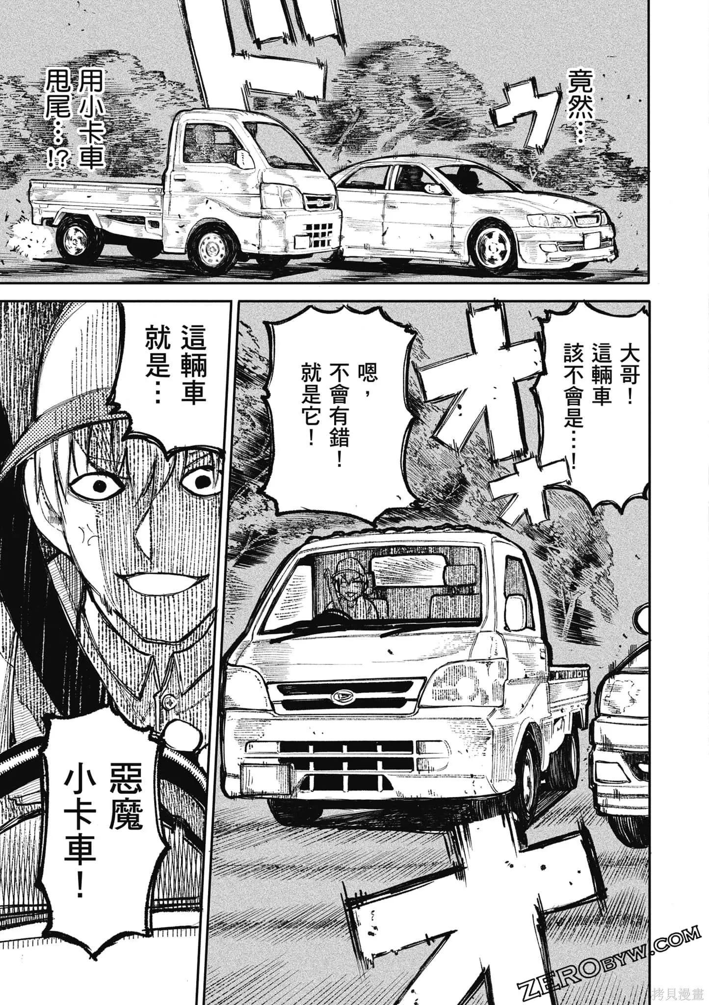 第4卷 第129页