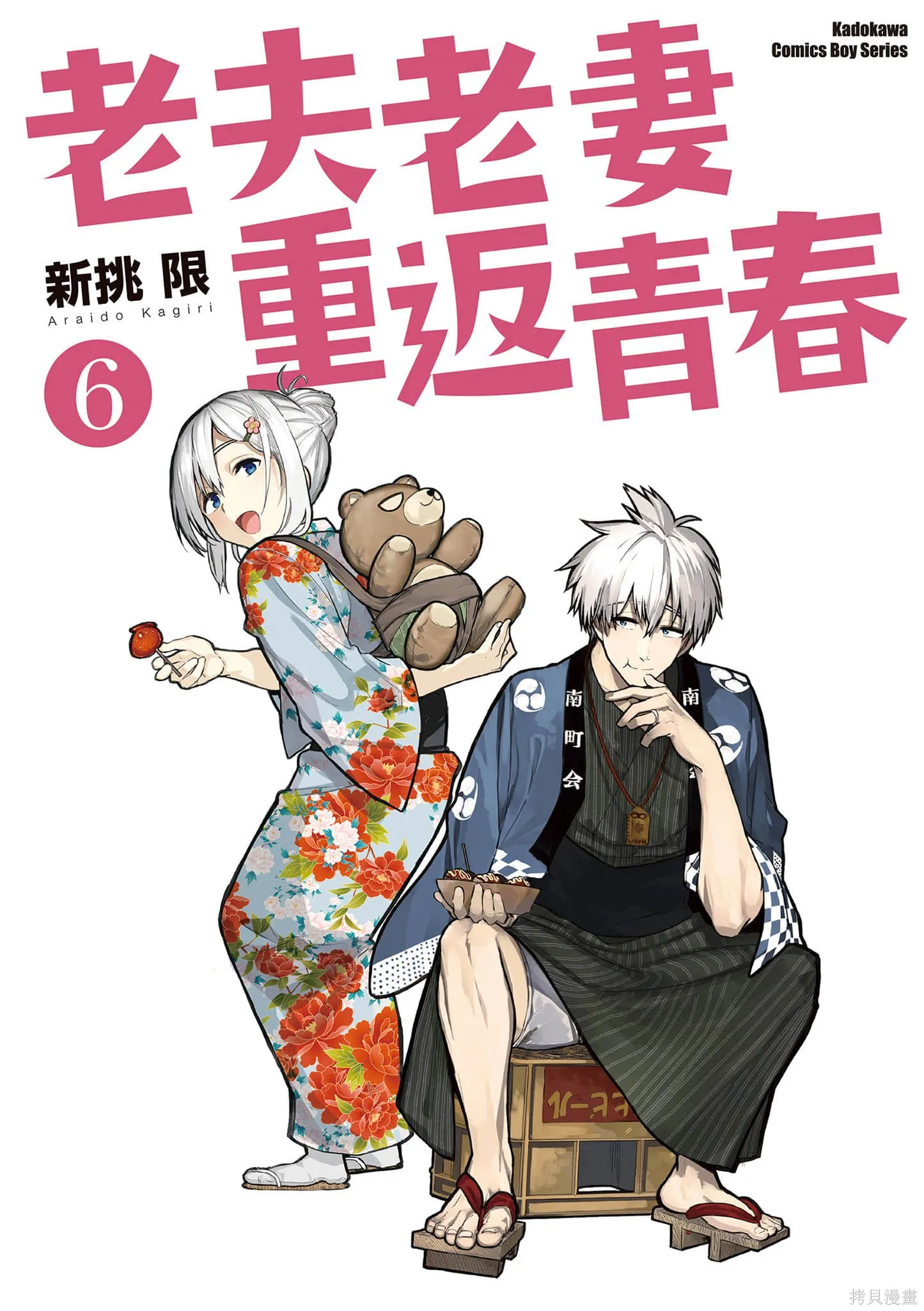 第6卷 第1页