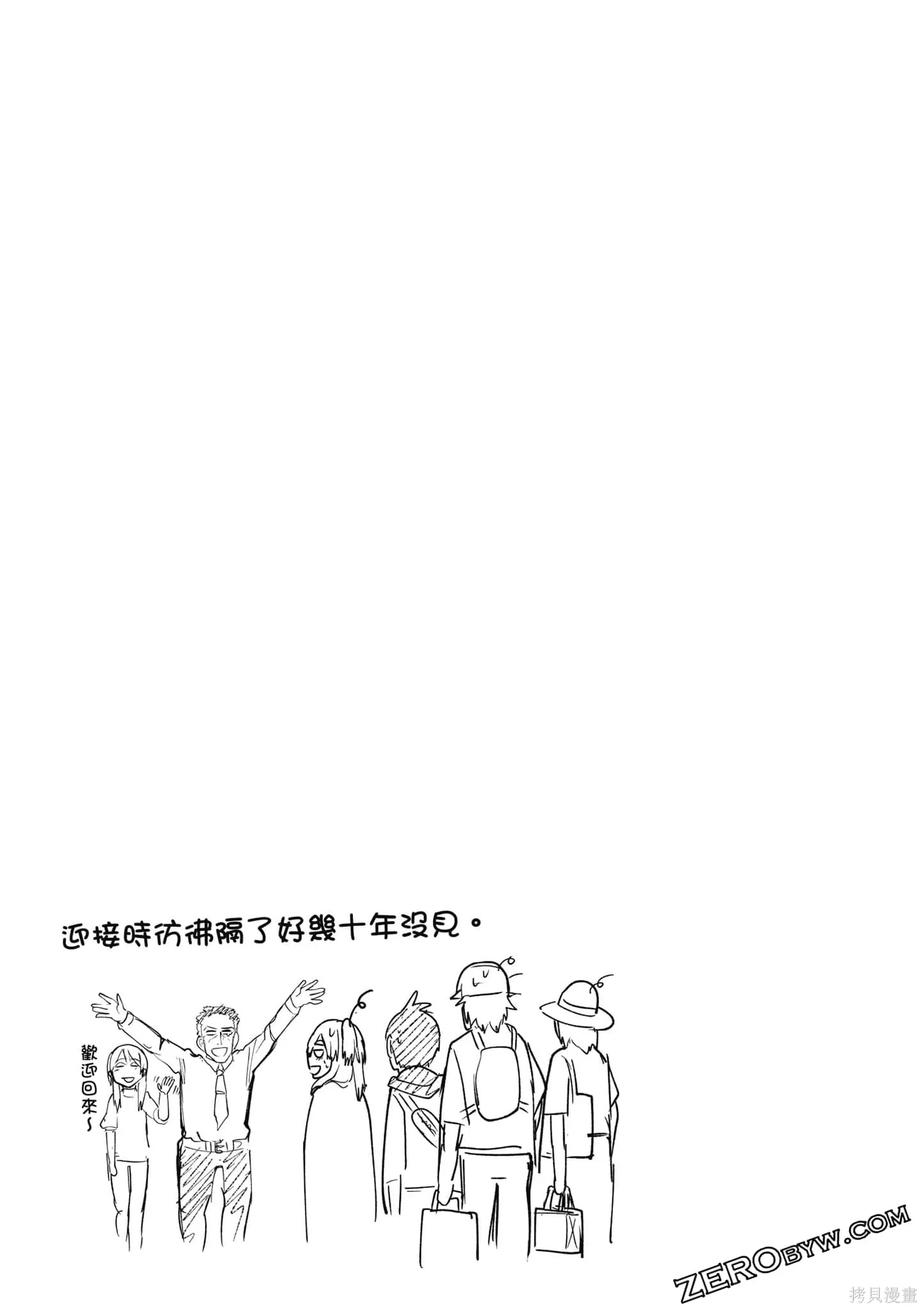 第5卷 第142页