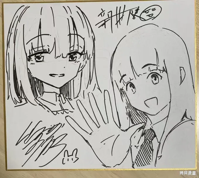 第207-208话 第11页