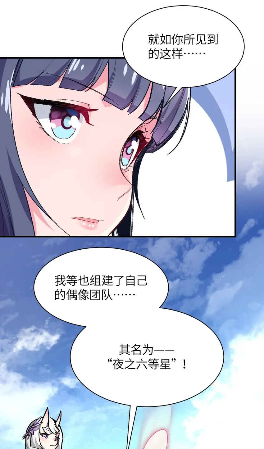 043 结束亦是新的开始 第5页