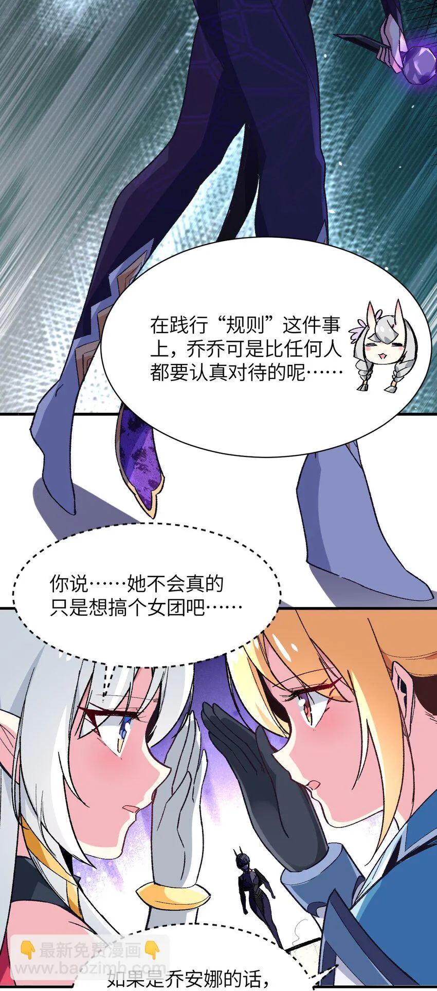 043 结束亦是新的开始 第16页