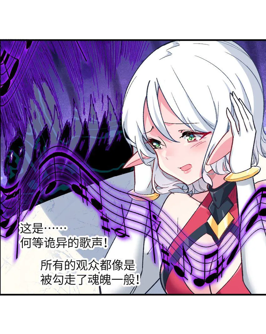 042 平静之后 第49页