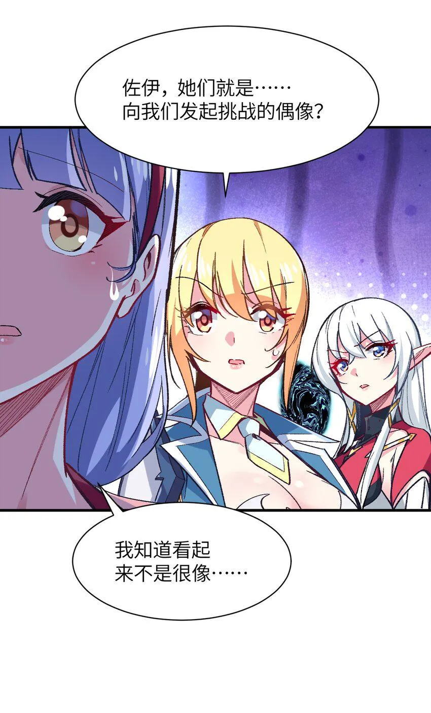 042 平静之后 第61页