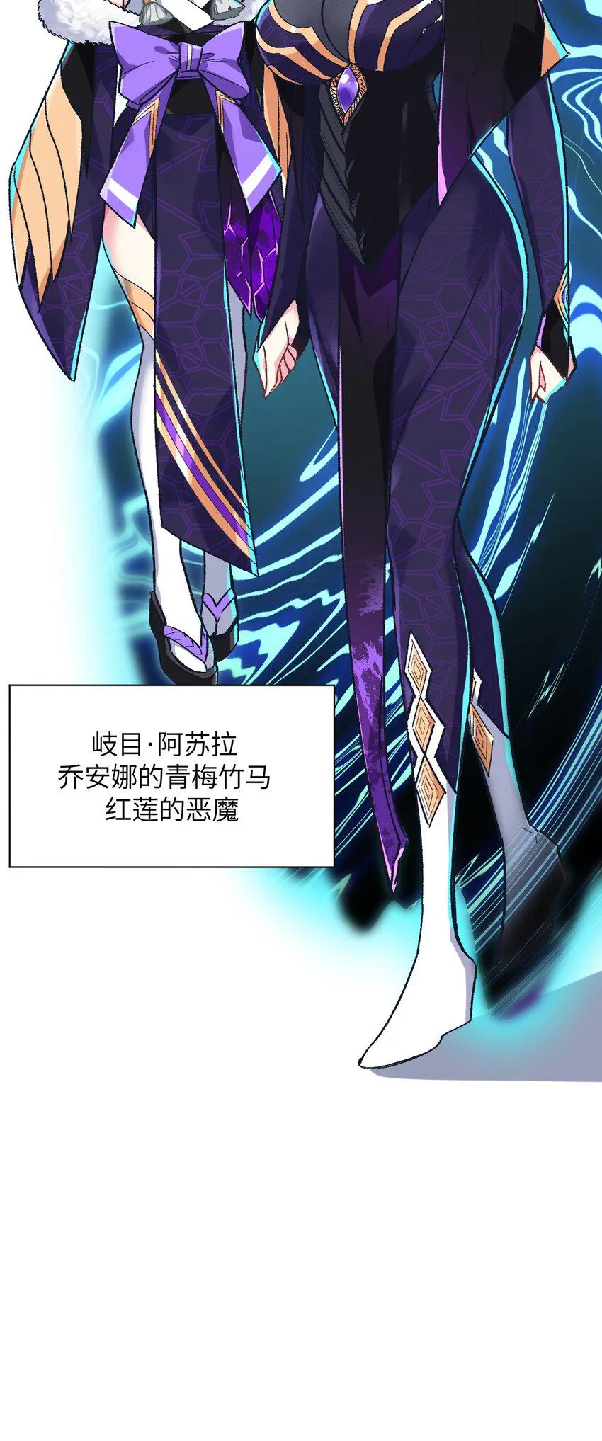 042 平静之后 第65页
