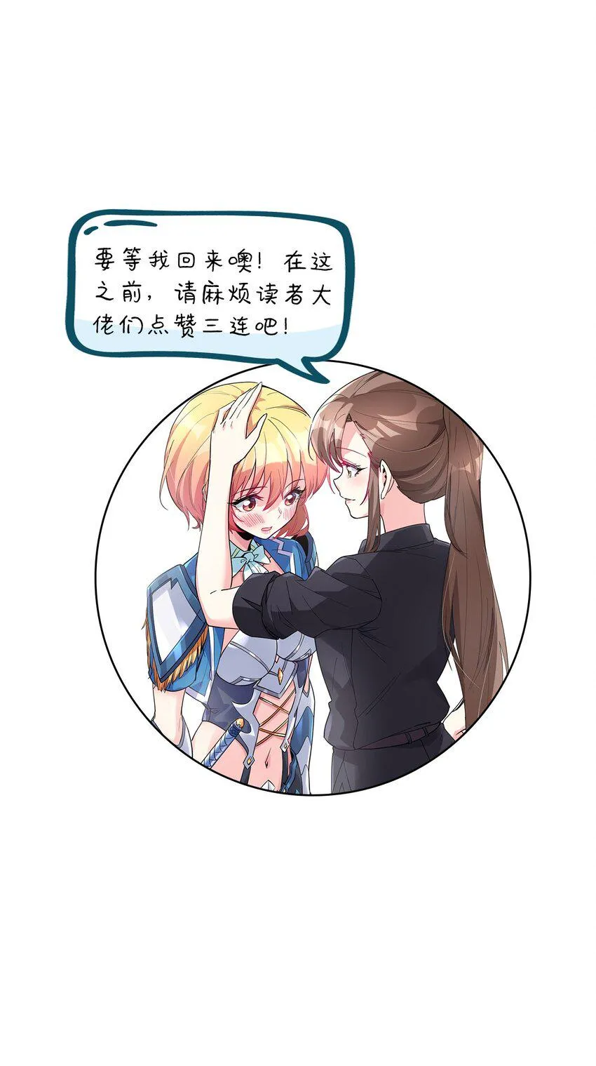 042 平静之后 第66页