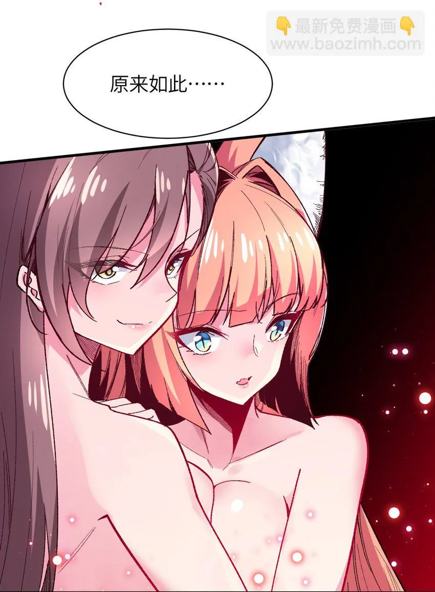 041 就在你身边 第6页