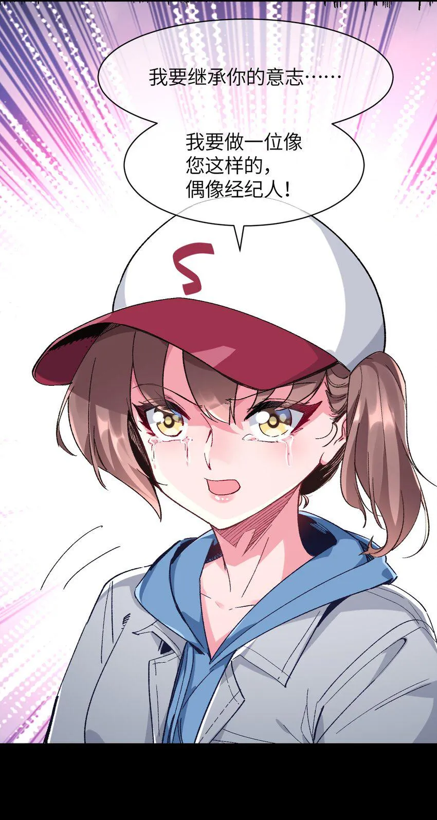 037 你还有希雅 第48页