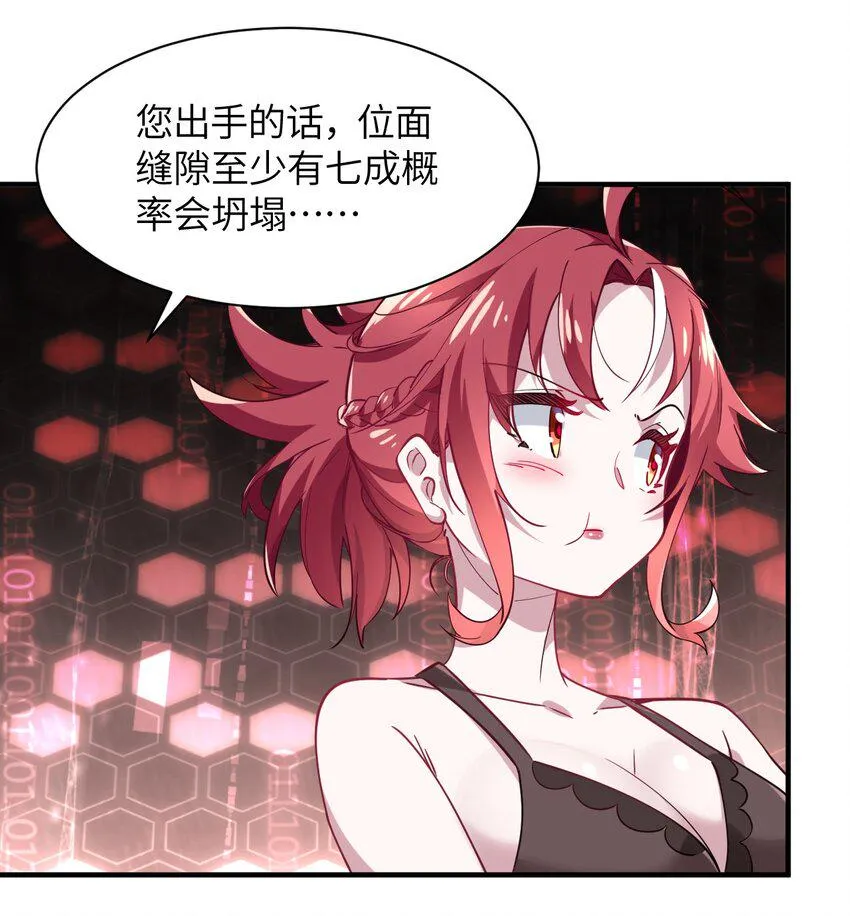 035 外面的世界 第20页