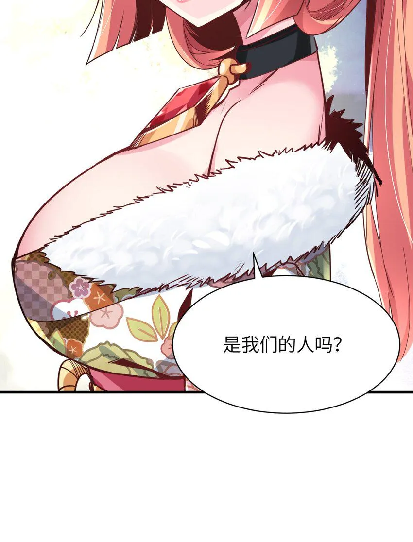 035 外面的世界 第65页