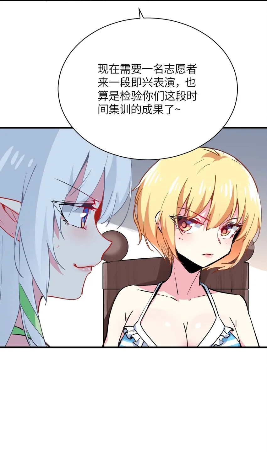 028 有关公主的线索 第11页