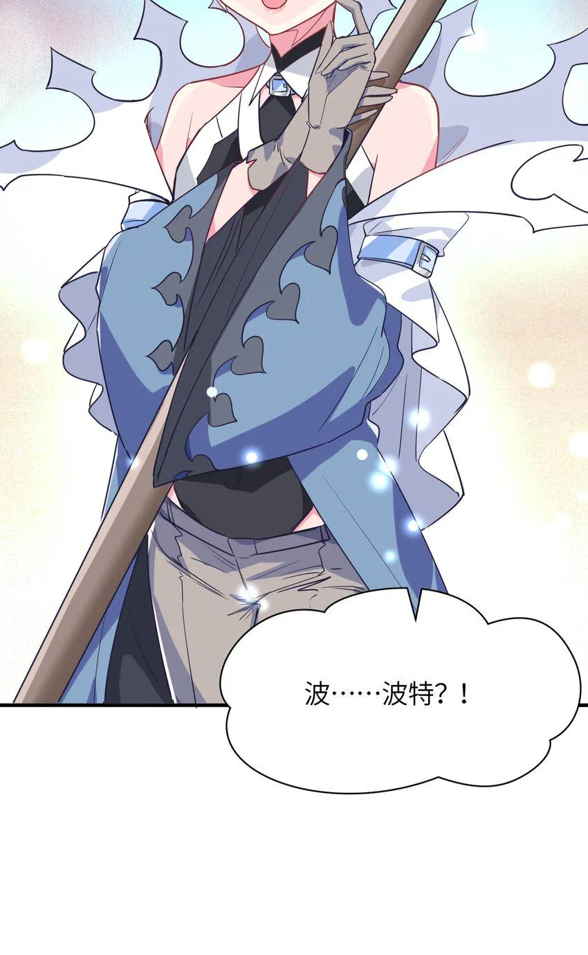 027 时，时间管理大师？ 第63页