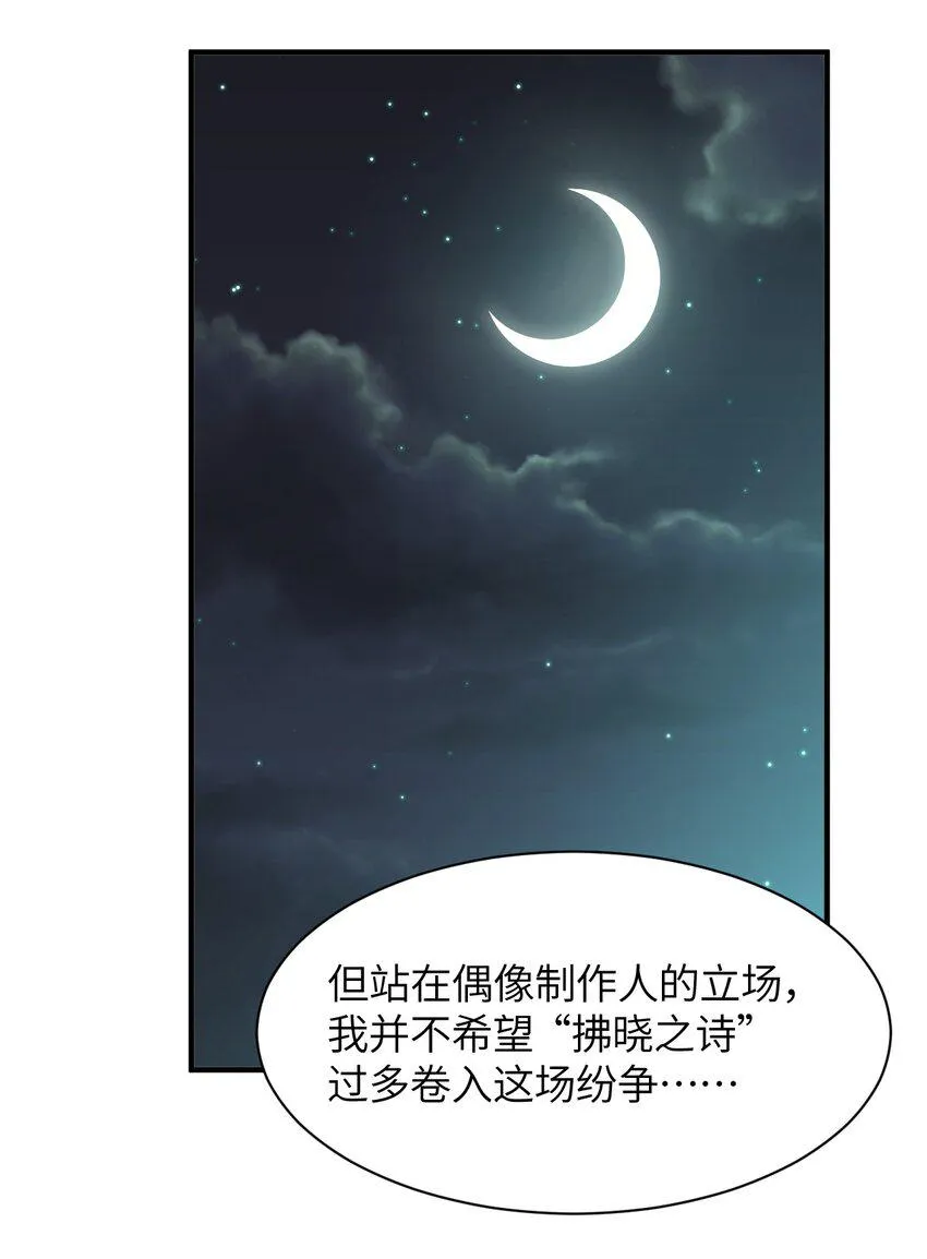 026 希雅的作战计划 第11页