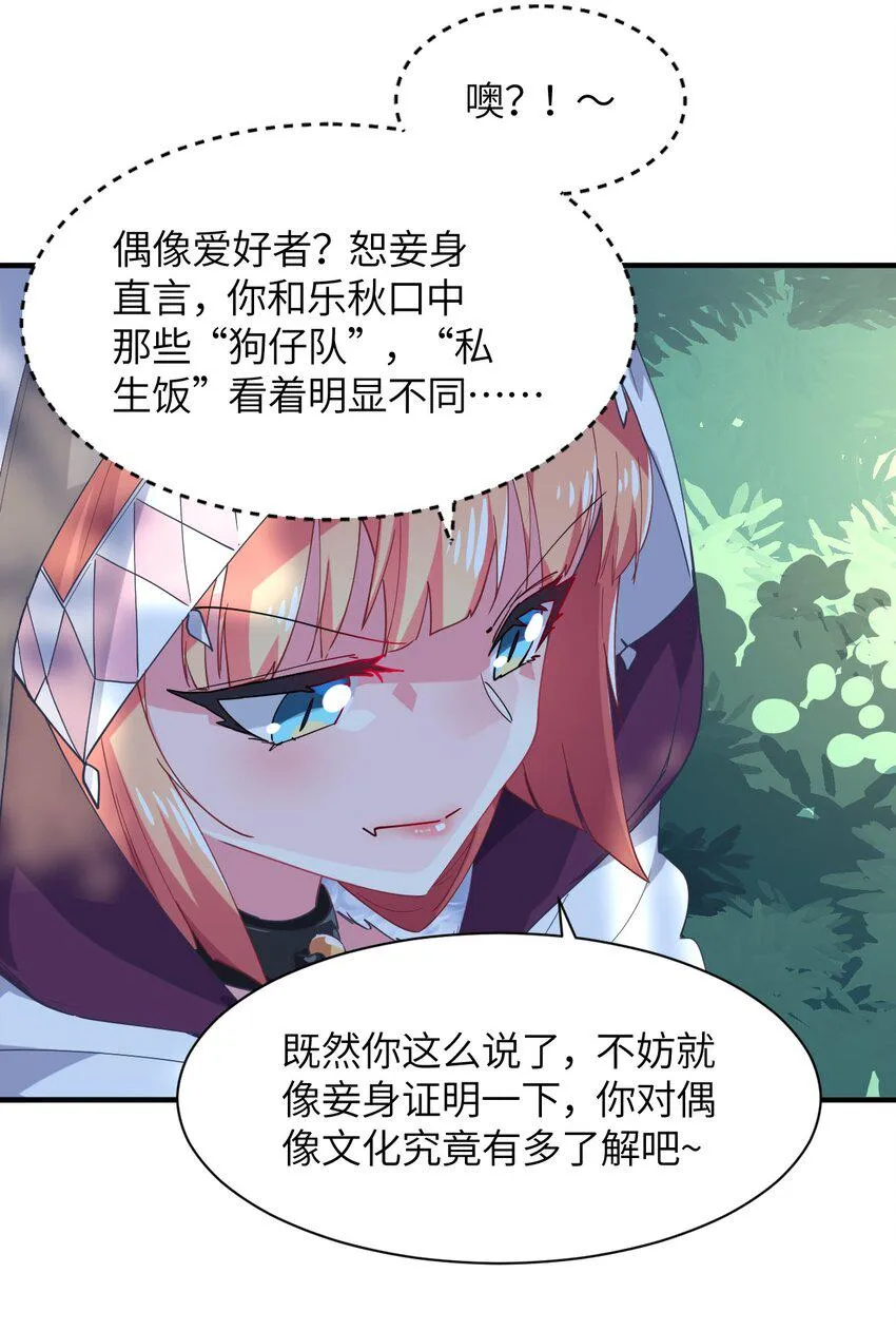 024 再见了波特与新的旧相识？ 第22页